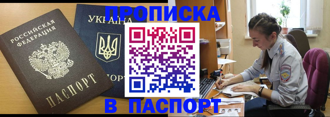 форма 3 в Заозёрске