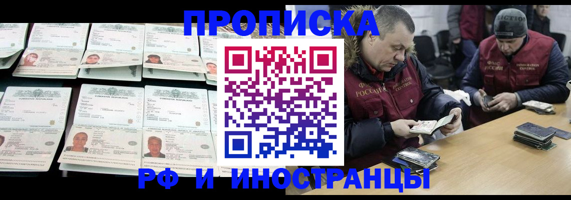 регистрация для дет. сада в Заозёрске